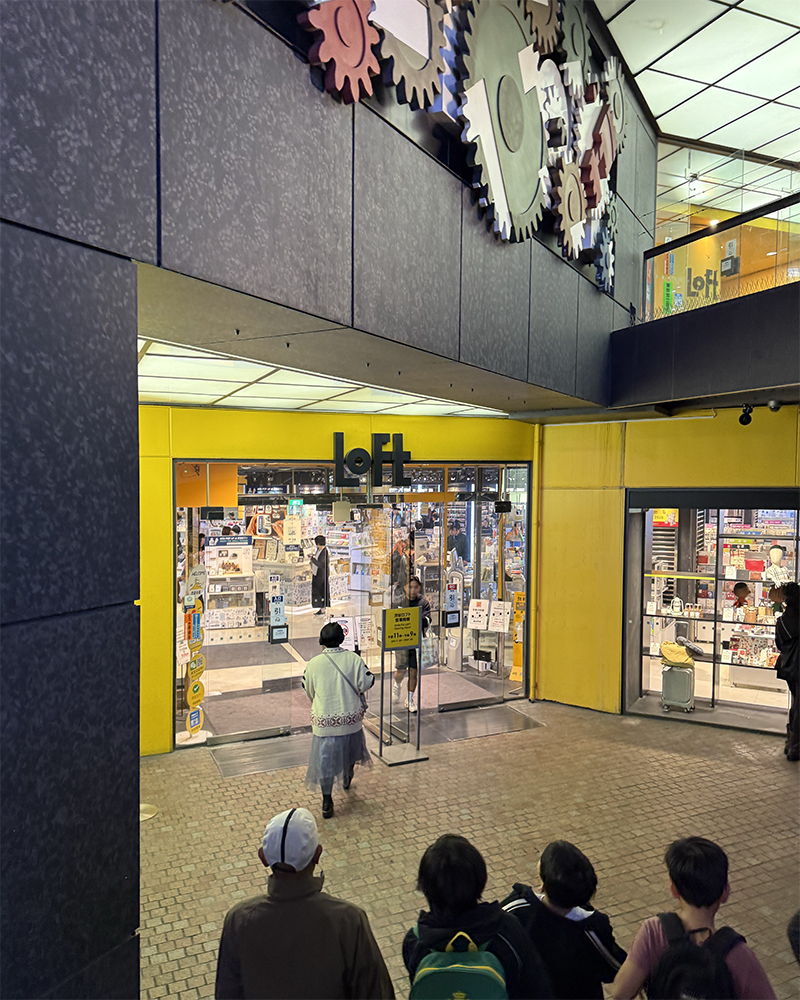 External view of Loft Shibuya