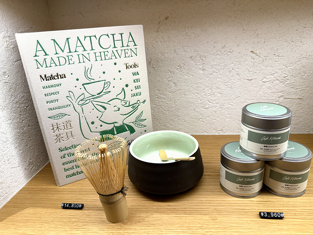 Matcha set for sale at Cafe Kitsune. includes: book (A Matcha Made in Heaven), tea whisk, tea bowl, tea scoop. 3 tins of matcha powder sold separately.