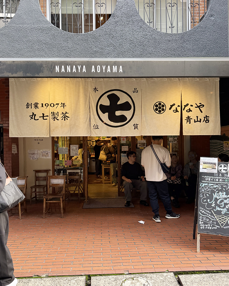 Exterior of the front of Nanaya Aoyama