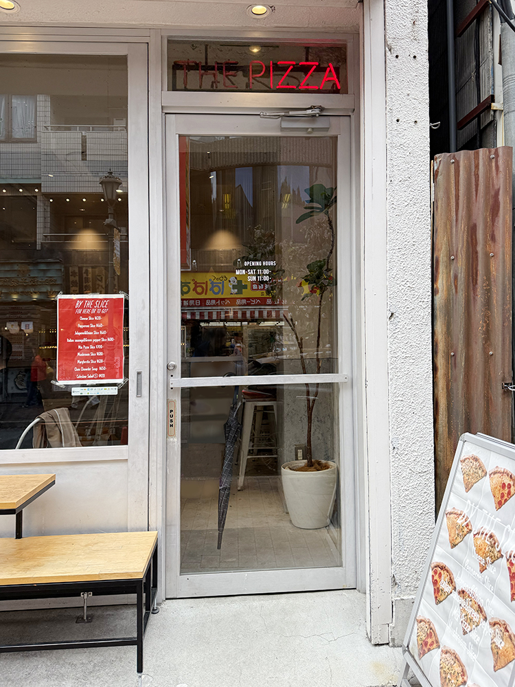 External view of The Pizza Tokyo in Hiroo.